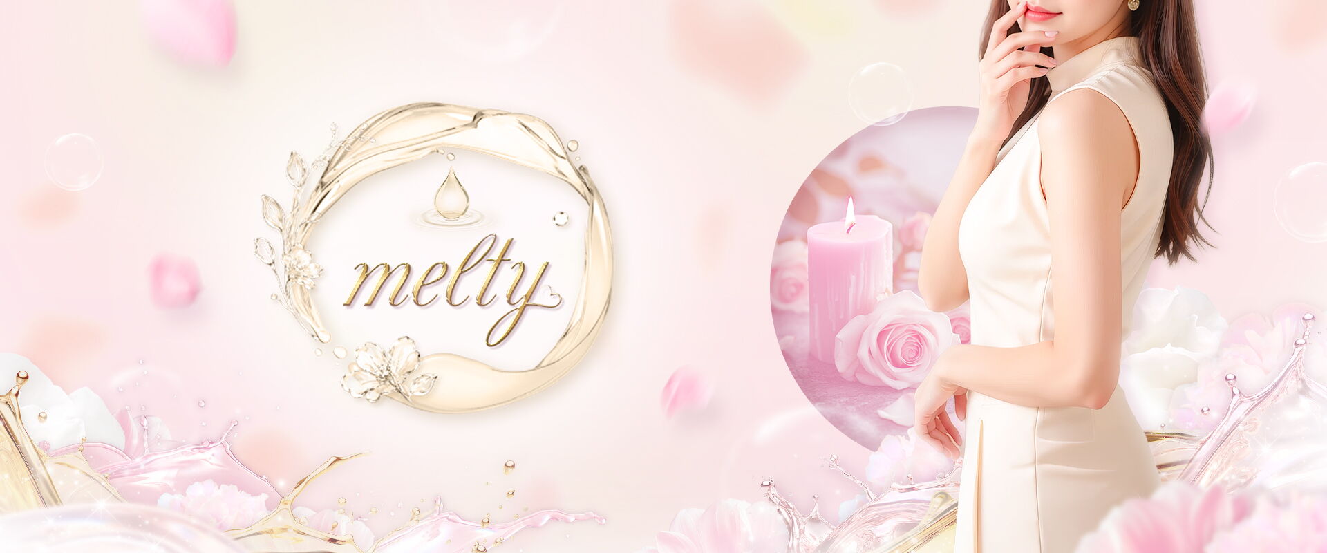 melty
